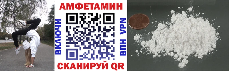 Амфетамин VHQ мориарти наркотические препараты Яровое