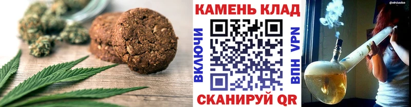 Cannafood марихуана  наркошоп  Яровое 