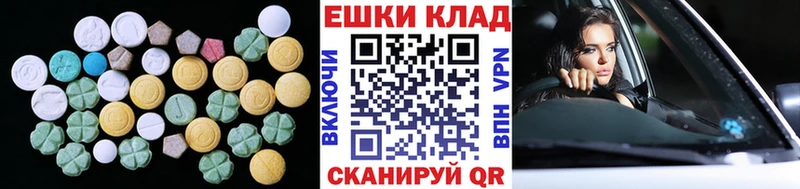 купить наркоту  Яровое  Ecstasy Philipp Plein 