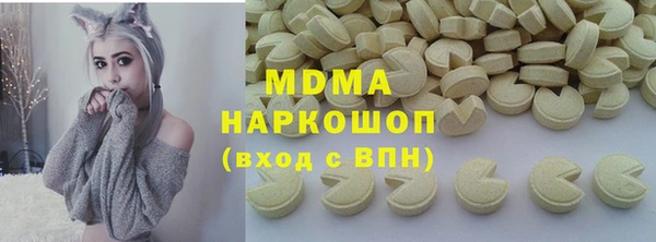 MDMA Premium VHQ Белокуриха
