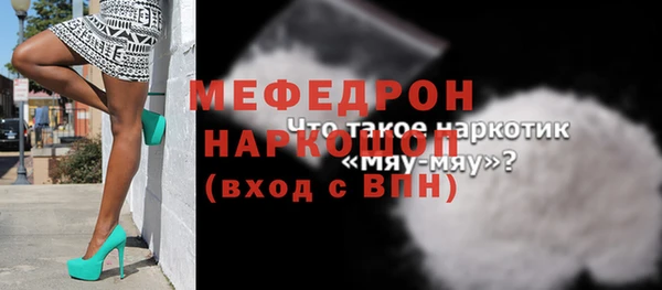 а пвп мука Баксан