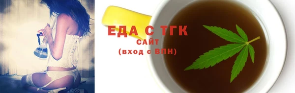 ПСИЛОЦИБИНОВЫЕ ГРИБЫ Балахна