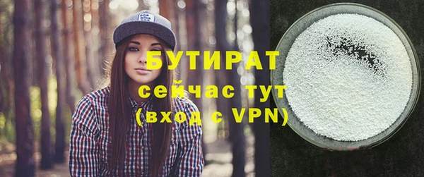 ALPHA PVP Касимов