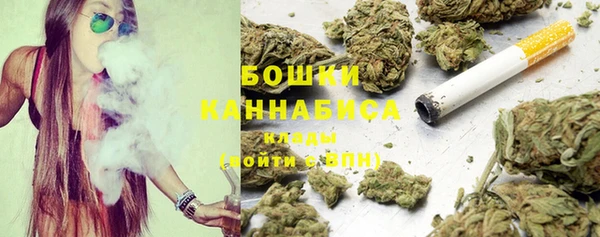 MDMA Premium VHQ Белокуриха