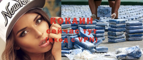 спиды Кинешма