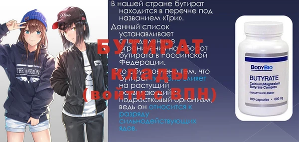 эйфоретик Карталы