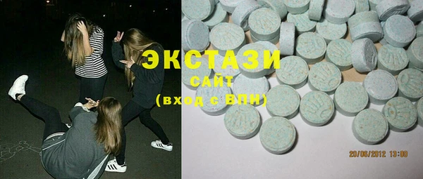 ПСИЛОЦИБИНОВЫЕ ГРИБЫ Балахна