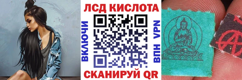 Наркотические марки 1,5мг  кракен зеркало  Яровое 